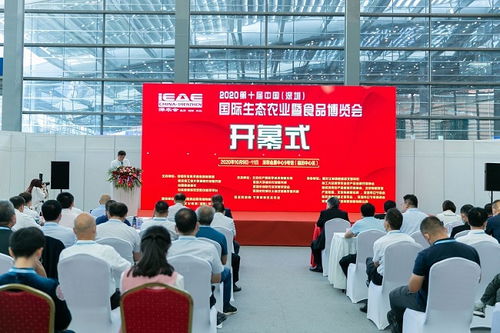 2021天津農(nóng)副產(chǎn)品展銷會 提升品牌價值，推動產(chǎn)業(yè)升級