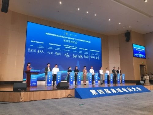 電子商務(wù)產(chǎn)業(yè)博覽會暨第四屆泉城電商大會開幕，聚焦網(wǎng)紅產(chǎn)品與會議展覽服務(wù)