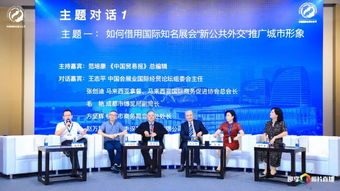 跨界融合點亮?xí)箻I(yè)未來——第十五屆中國國際會展文化節(jié)在杭州盛大開幕