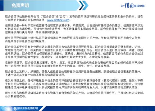 一級市場發行繼續低迷，二級市場表現保持分化——中資美元債市場信息月報 2023年5月